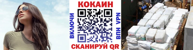 COCAIN VHQ  Трёхгорный 