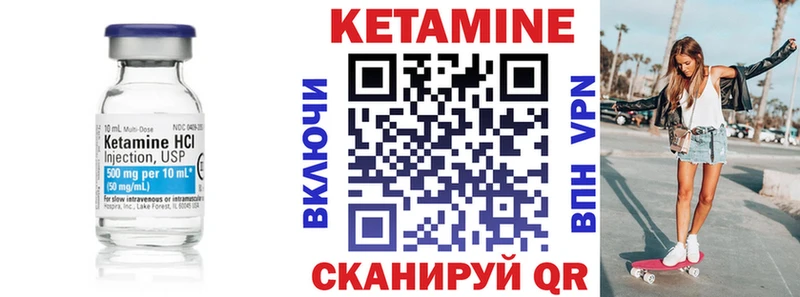 купить наркотики сайты  Трёхгорный  КЕТАМИН ketamine 
