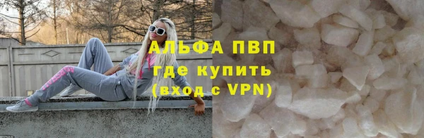 герыч Бугульма