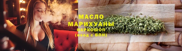 герыч Бугульма