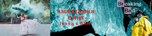бутик Бронницы