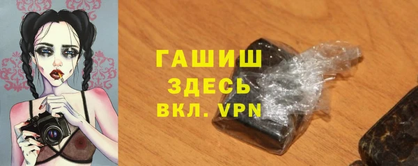 бутик Бронницы