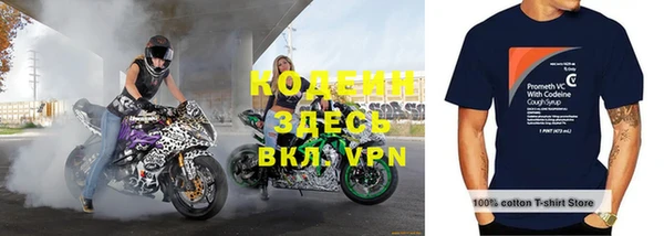 бутик Бронницы
