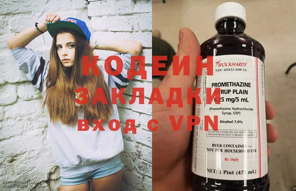 бутик Бронницы