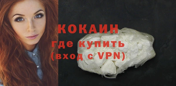 бутик Бронницы