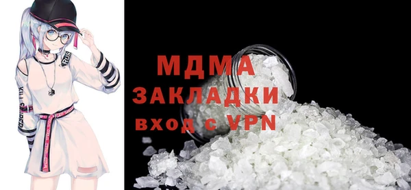прущие крисы Чердынь
