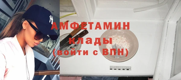 бутик Бронницы