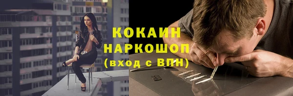 прущая мука Бородино