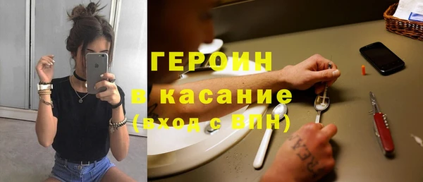 дистиллят марихуана Ивантеевка