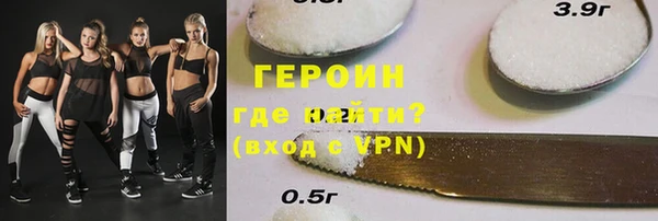 гидра Чекалин