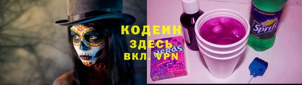 прущая мука Бородино