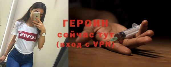 бутик Бронницы
