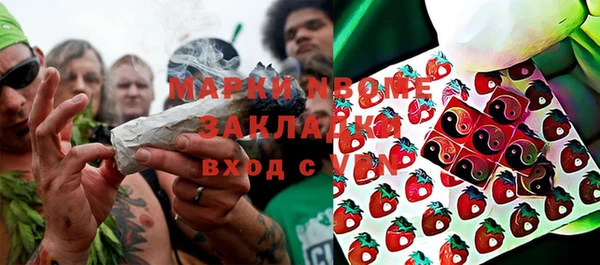 бутик Бронницы