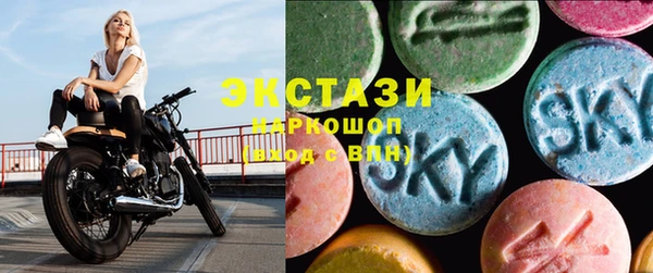 бутик Бронницы