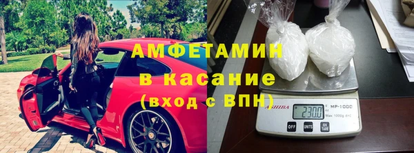 герыч Бугульма