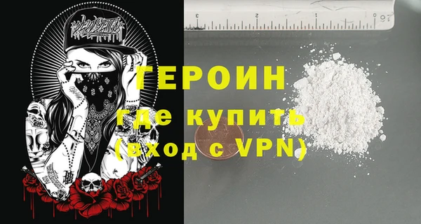 герыч Бугульма