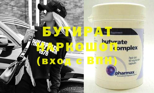 прущая мука Бородино