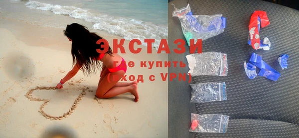 прущие крисы Чердынь