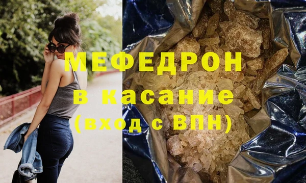 mdma Ивангород