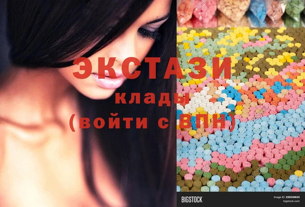бутик Бронницы