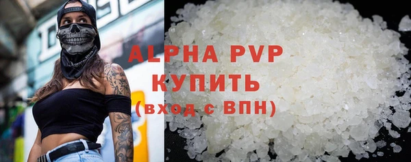 герыч Бугульма