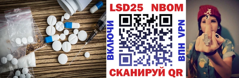 LSD-25 экстази кислота  сколько стоит  Трёхгорный 
