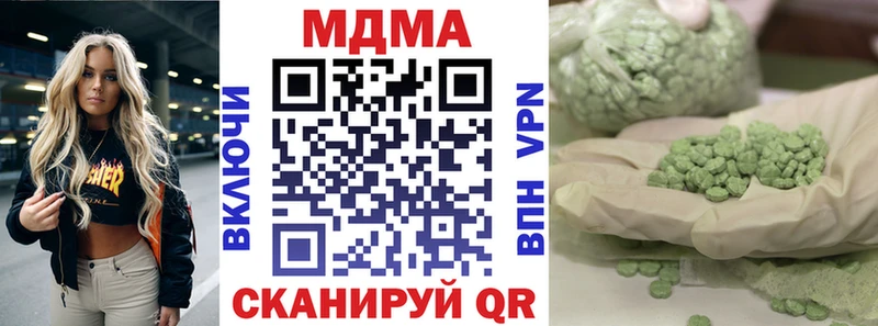 blacksprut рабочий сайт  что такое   Трёхгорный  MDMA кристаллы 