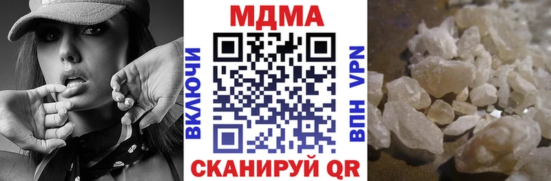 MDMA VHQ Трёхгорный