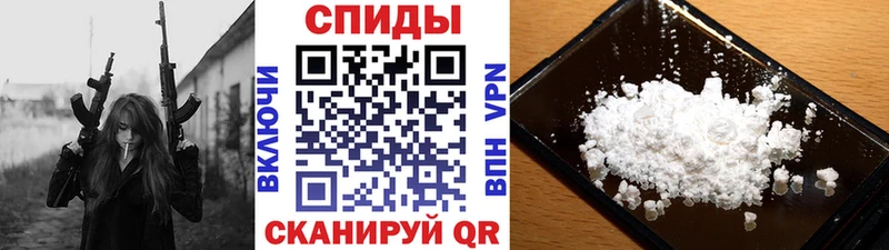 Первитин витя  закладка  Трёхгорный 
